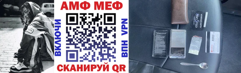 Амфетамин 97%  даркнет сайт  Бирюч 