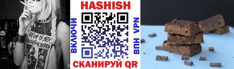 где можно купить   Бирюч  ГАШИШ хэш 
