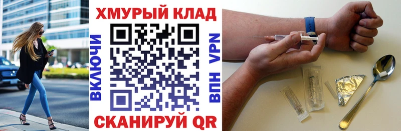 Героин афганец  купить наркотик  Бирюч 