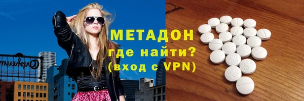 мефедрон Балахна