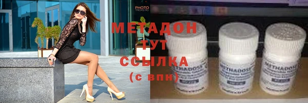 мефедрон Балахна