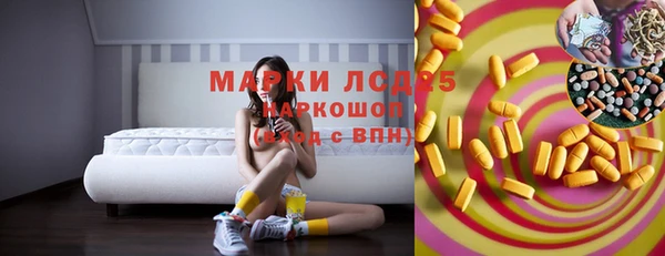 мефедрон Балахна