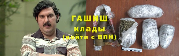 мефедрон Балахна
