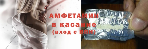 мефедрон Балахна