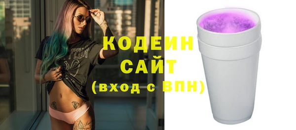 синтетический гашиш Протвино