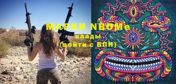 мефедрон Балахна