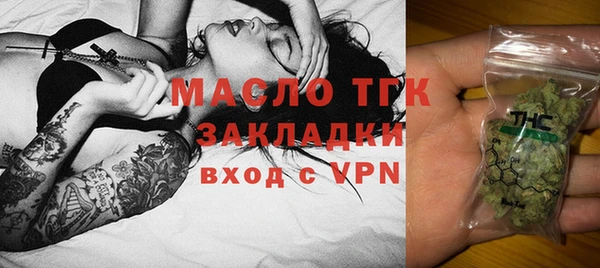 мефедрон Балахна