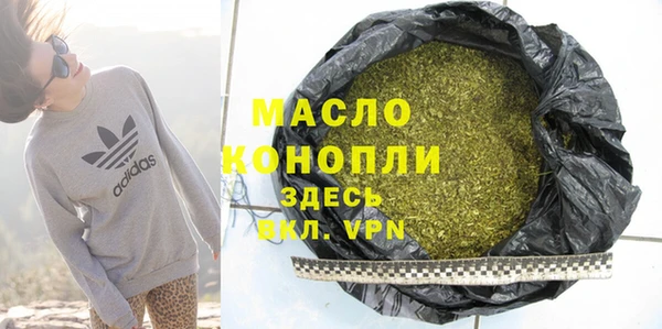 мефедрон Балахна