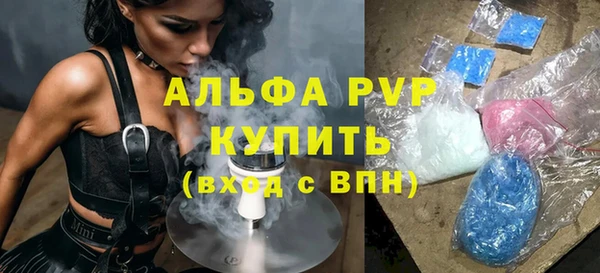 бошки Балабаново