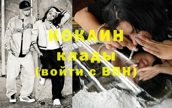 мефедрон Балахна