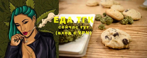 мефедрон Балахна