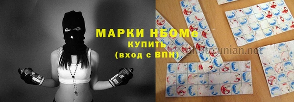 бошки Балабаново