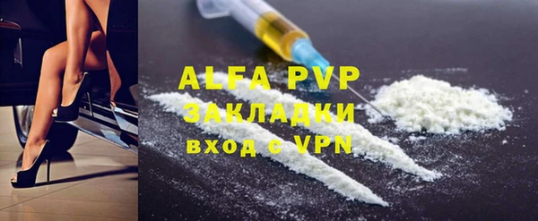бошки Балабаново