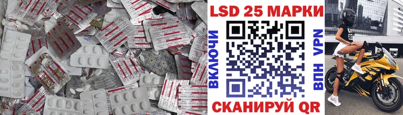 blacksprut ссылка  Бирюч  ЛСД экстази кислота  как найти закладки 