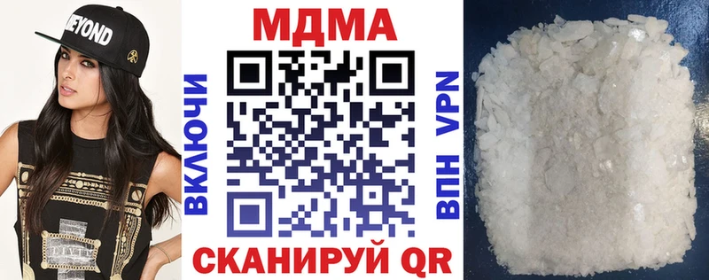 МДМА crystal  hydra tor  Бирюч  магазин  наркотиков 