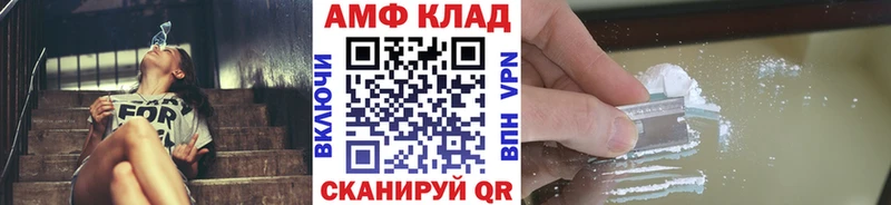 Первитин Декстрометамфетамин 99.9% Бирюч
