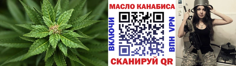 как найти наркотики  Бирюч  ТГК THC oil 