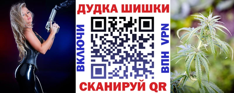 Марихуана планчик  Бирюч 